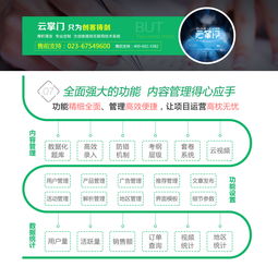 鼎維科技 深耕智慧教育，以定制化軟件與系統(tǒng)開(kāi)發(fā)賦能教育未來(lái)