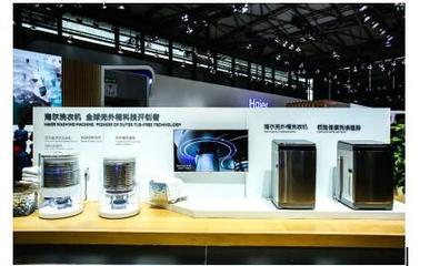 以“健康”重新定義家電 海爾煥新健康節(jié)即將啟動