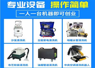 家潔藝家電清洗 以技術引領生活服務新格局，深耕家用電器研發